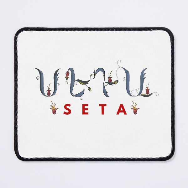 Item preview, Armenian English name Seta designed and sold by Salpisart.