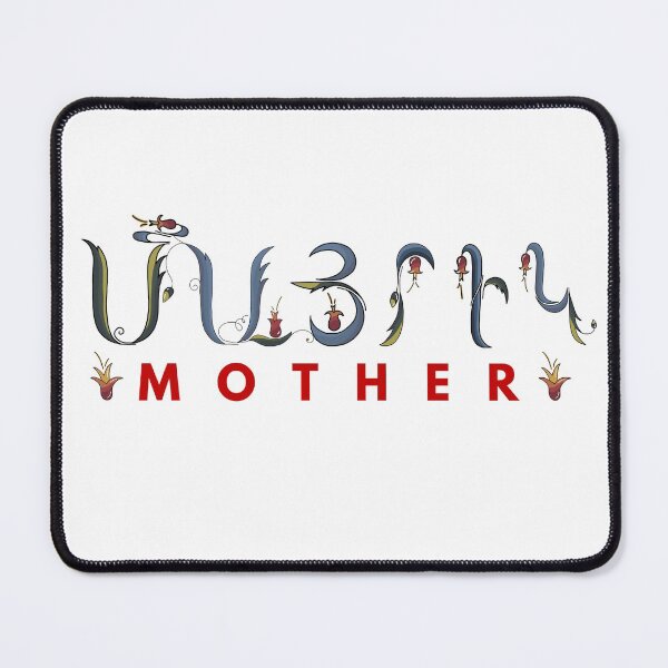 Item preview, Armenian English name Mother Mayrig  designed and sold by Salpisart.