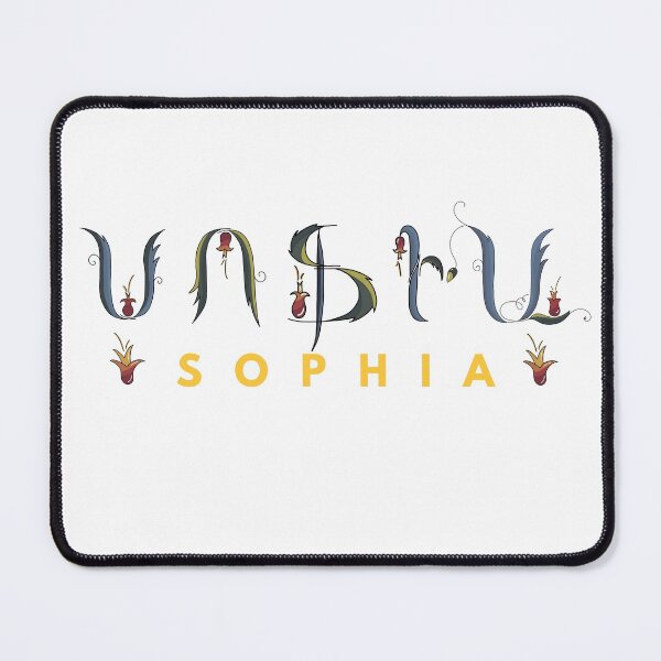 Item preview, Armenian English name Sophia designed and sold by Salpisart.
