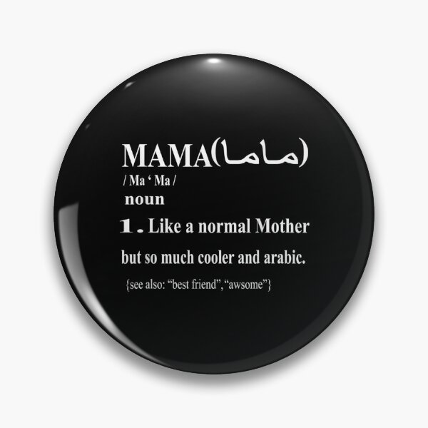 Artikelvorschau, Mama Definition Arabische Mutter Design Arabischer Muttertag entworfen und verkauft von maudean.