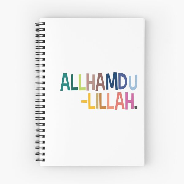 Item preview, Alhamdulillah designed and sold by Pink Pastel Studio.