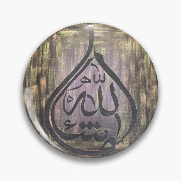 Item preview, Mashallah designed and sold by Almisfita.