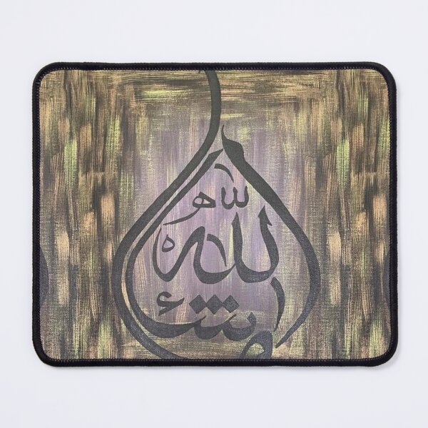 Item preview, Mashallah designed and sold by Almisfita.