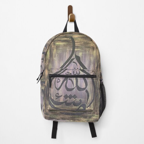 Item preview, Mashallah designed and sold by Almisfita.