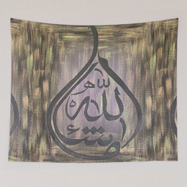 Item preview, Mashallah designed and sold by Almisfita.
