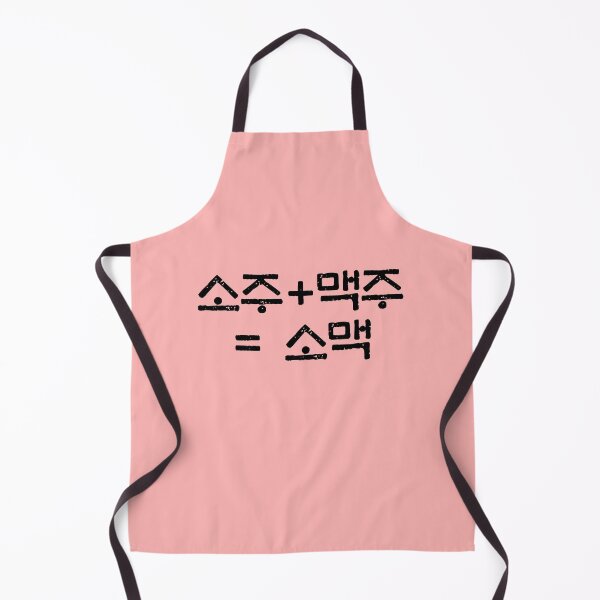Item preview, Soju and beer in Hangul, Somaek Korean drink, Korean character, Korean culture, Korean gift designed and sold by InspiresME.