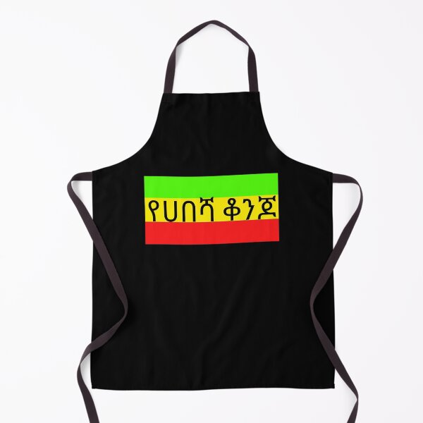 Artikelvorschau, Habesha Beauty, schöne Habesha, Äthiopien, äthiopische Flagge entworfen und verkauft von Mesti.
