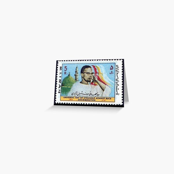 "El Hajj Malik El Shabazz (Malcolm X) Iran Postage Stamp" Greeting