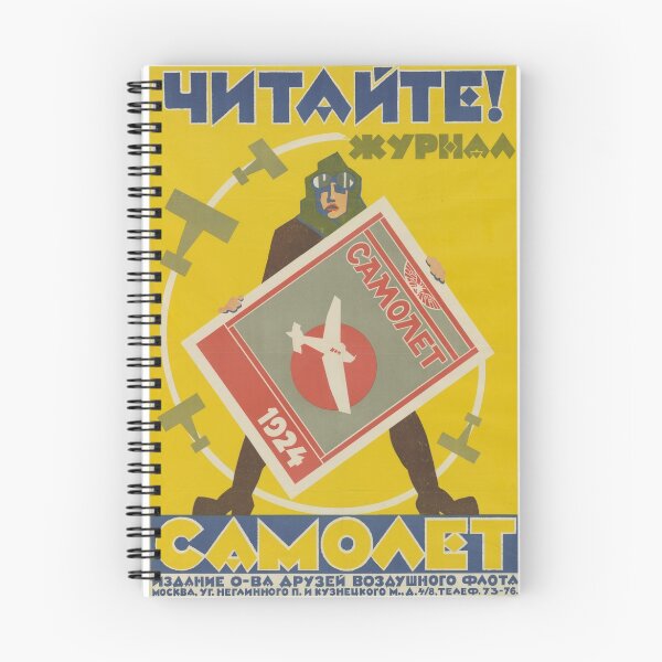 Item preview, Retro magazine's advertising poster designed and sold by Tumbler72.