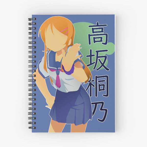 Item preview, Kousaka Kirino - 高坂桐乃 - OreImo designed and sold by sariachan.