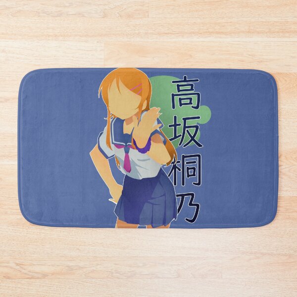 Item preview, Kousaka Kirino - 高坂桐乃 - OreImo designed and sold by sariachan.