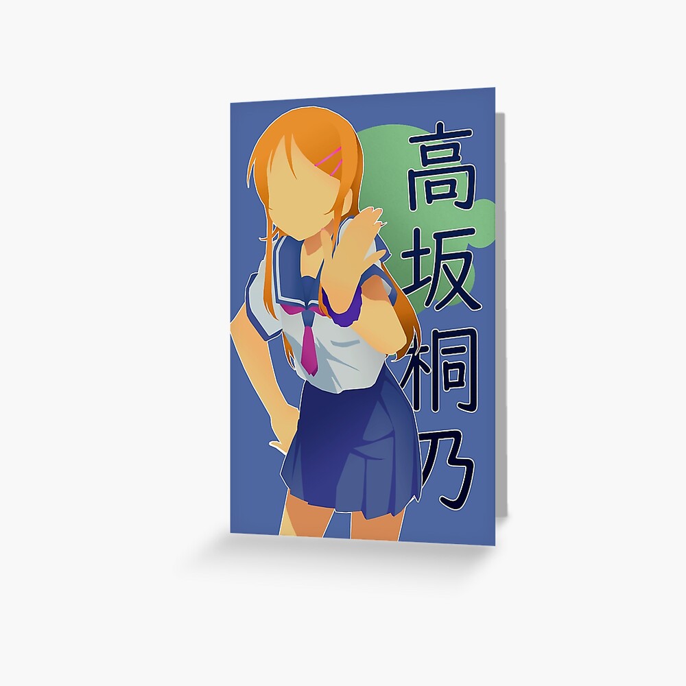 Kousaka Kirino 高坂桐乃 Oreimo Greeting Card By Sariachan Redbubble