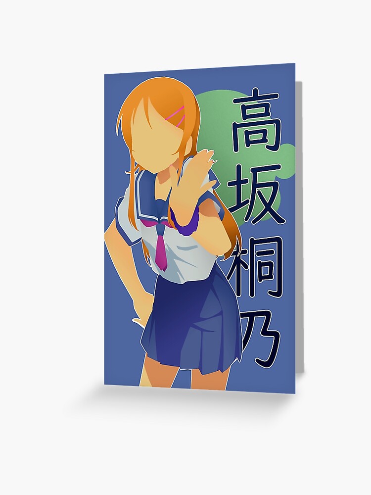 Kousaka Kirino 高坂桐乃 Oreimo Greeting Card By Sariachan Redbubble