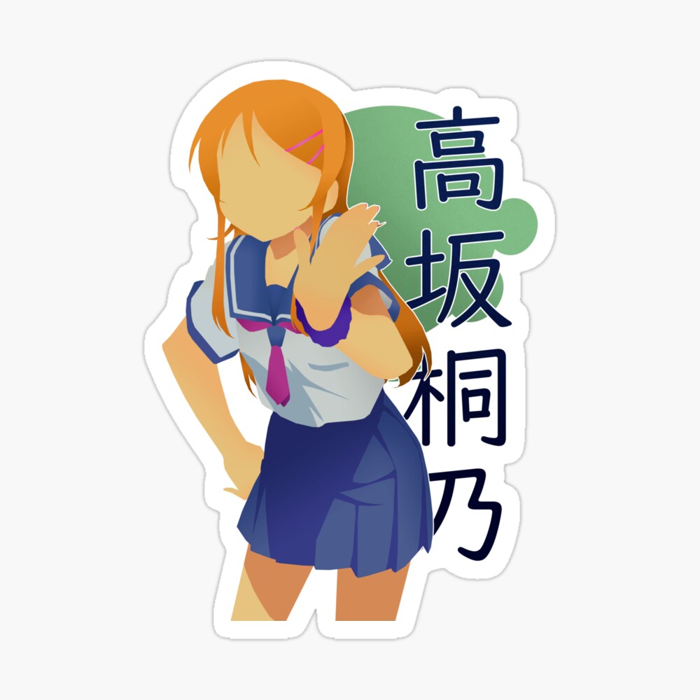 Poster Kousaka Kirino 高坂桐乃 Oreimo De Sariachan Redbubble