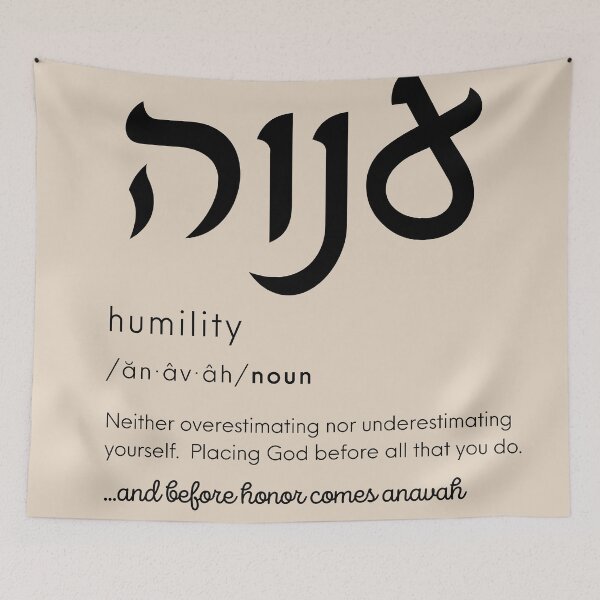 Item preview, Humility / Anavah designed and sold by HebrewAction.