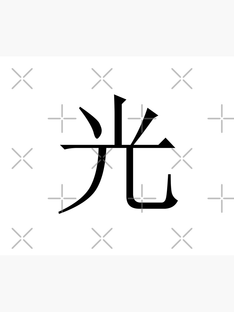 tokyo-written-in-japanese-hiragana-poster-by-mossyodds-redbubble