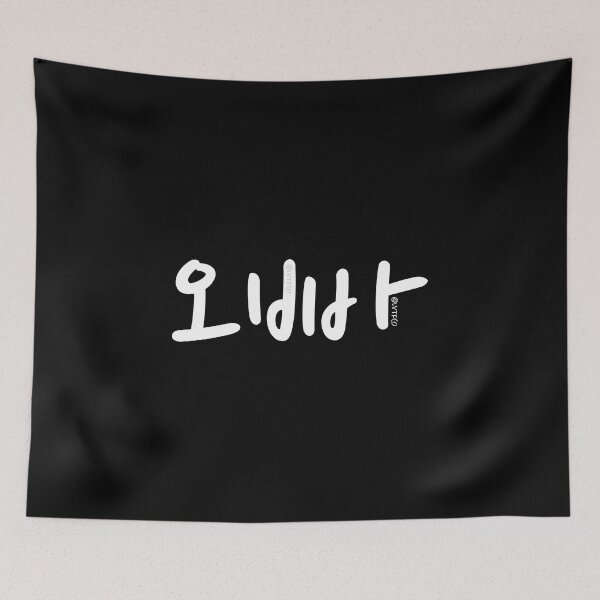 Item preview, "Oppa" Funny Korean Hangul Word designed and sold by LuveeTuffCo.