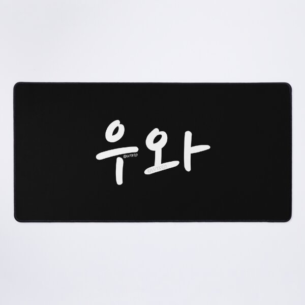Item preview, "WooWah (Wow)" Funny Korean Hangul Word Humor designed and sold by LuveeTuffCo.