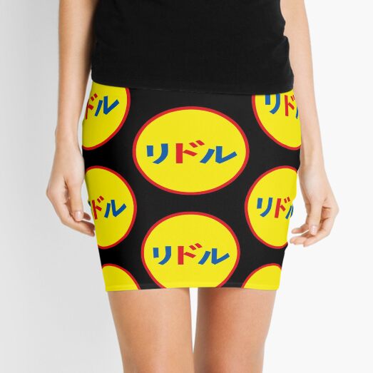 lidl skort