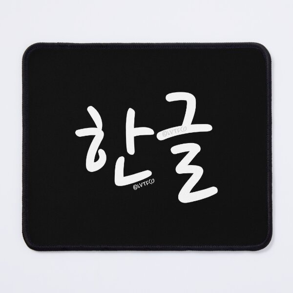 Item preview, "Hangul" Stylish Korean Hangul Word designed and sold by LuveeTuffCo.