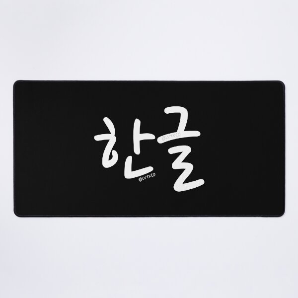 Item preview, "Hangul" Stylish Korean Hangul Word designed and sold by LuveeTuffCo.