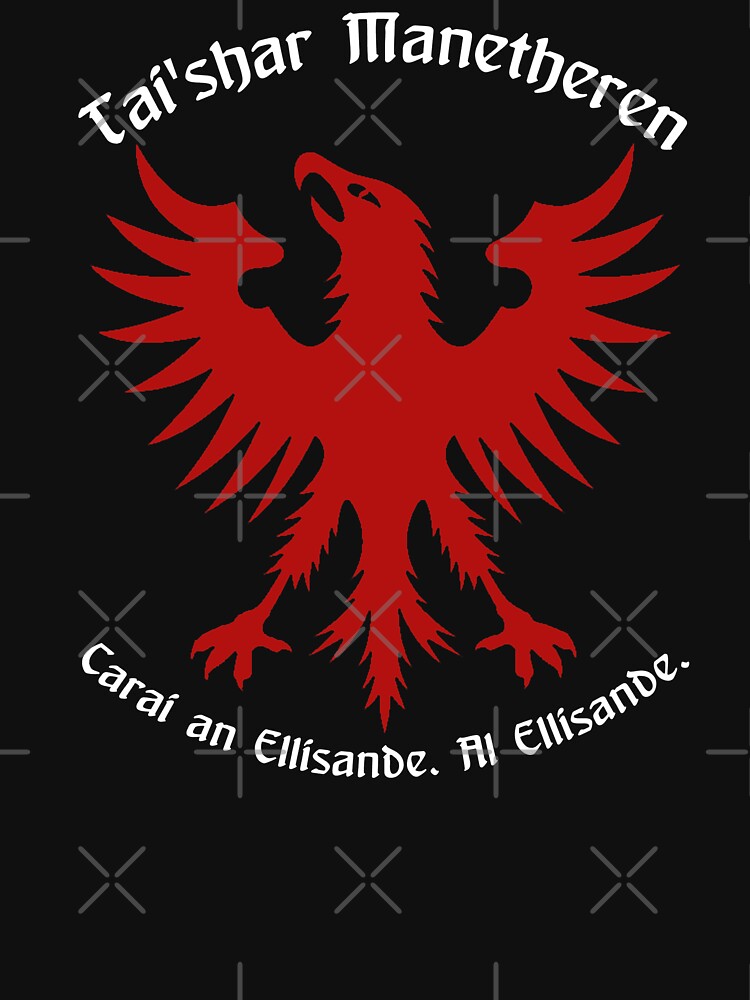 Thumbnail 7 von 7, Funktionsshirt, Tai'shar Manetheren, Carai an Ellisande. Al Ellisande. Fan-Art zu „Das Rad der Zeit“ (weißer Text) designt und verkauft von Murderbunnytees.