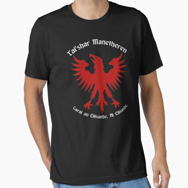 Essential T-Shirt