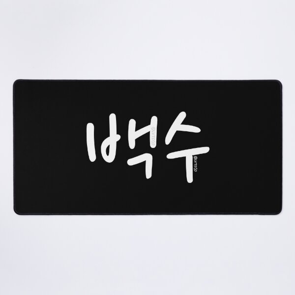 Item preview, "Unemployed" Funny Korean Hangul Word Humor designed and sold by LuveeTuffCo.
