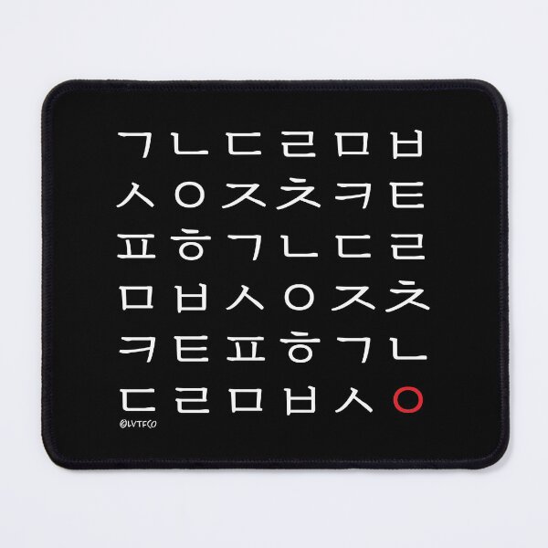 Item preview, Korean Hangul Characters Set (Serif) designed and sold by LuveeTuffCo.
