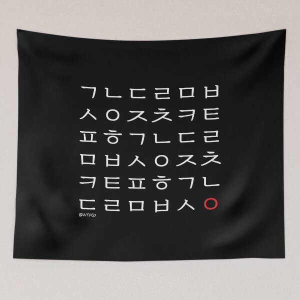 Item preview, Korean Hangul Characters Set (Serif) designed and sold by LuveeTuffCo.