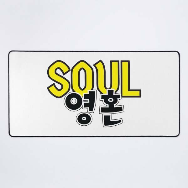 Item preview, Soul / "soul" vintage design designed and sold by Jdm-Knights.