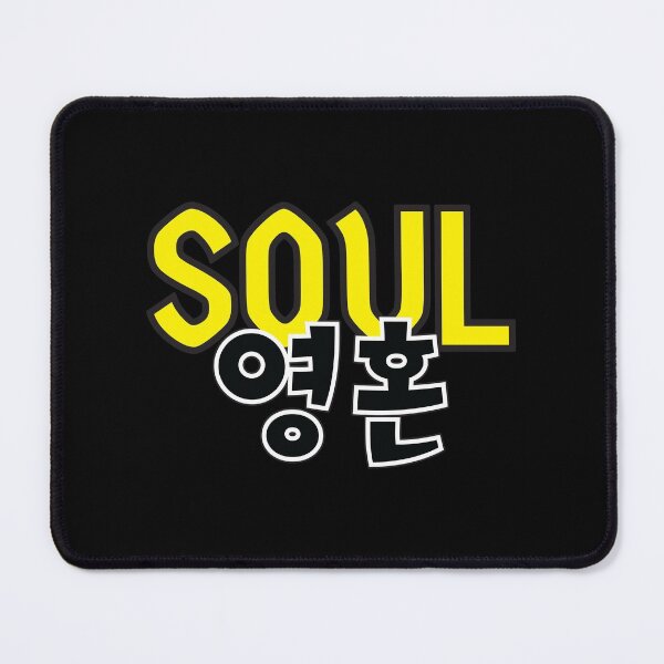 Item preview, Soul / "soul" vintage design designed and sold by Jdm-Knights.