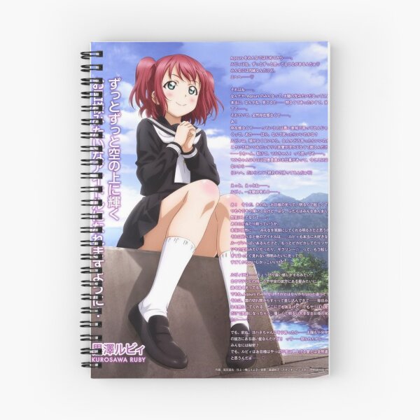Artikelvorschau, Ruby-Chan-Cover entworfen und verkauft von sickmaid.