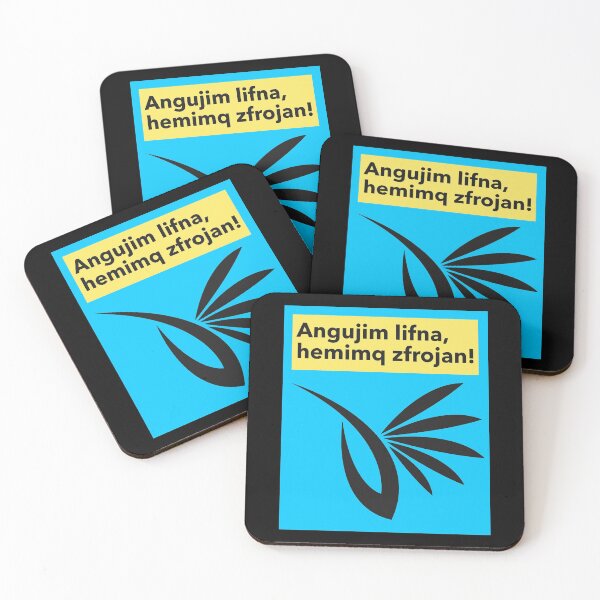 Item preview, Gibberish! Angujim... designed and sold by techy-togs.