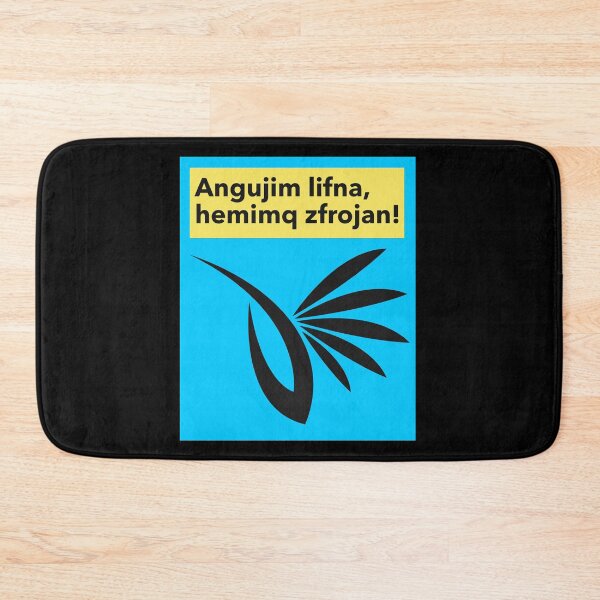 Item preview, Gibberish! Angujim... designed and sold by techy-togs.