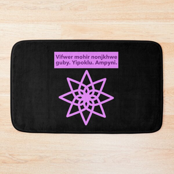 Item preview, Gibberish! Vifwer... (This design works best with black products) designed and sold by techy-togs.