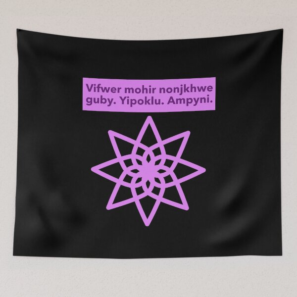 Item preview, Gibberish! Vifwer... (This design works best with black products) designed and sold by techy-togs.