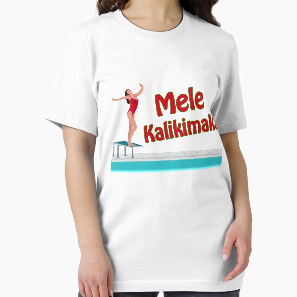 Item preview, Christmas Vacation - Mele Kalikimaka designed and sold by av8id.