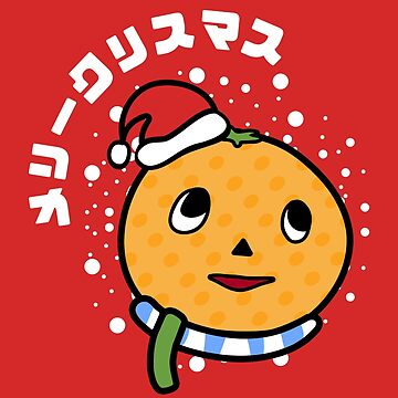Artwork thumbnail, Onomichi Christmas by Yakuza Fan