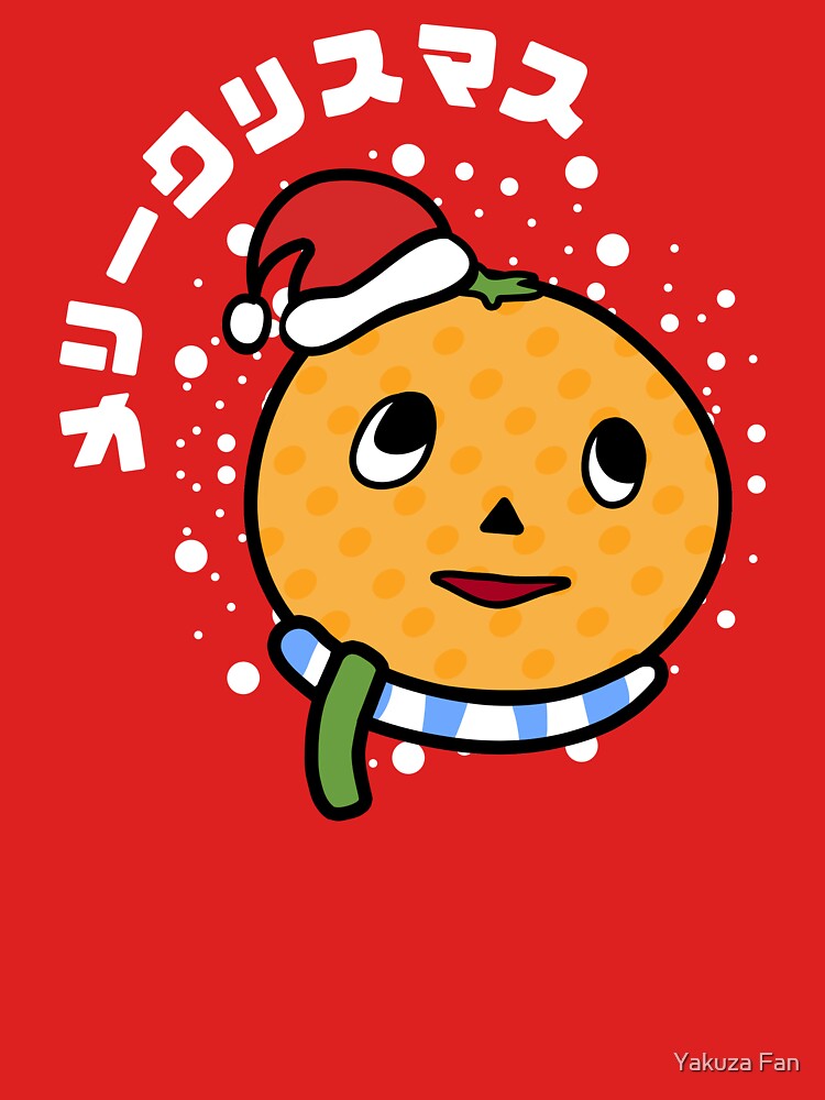 Thumbnail 7 of 7, Essential T-Shirt, Onomichi Christmas designed and sold by Deekman.