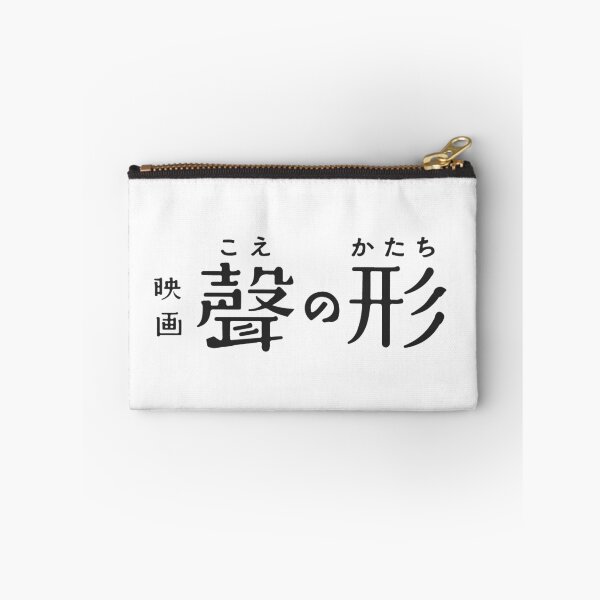 Item preview, Koe No Katachi designed and sold by turtlezx3.