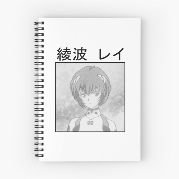 Artikelvorschau, Rei Ayanami BW entworfen und verkauft von shopchi.