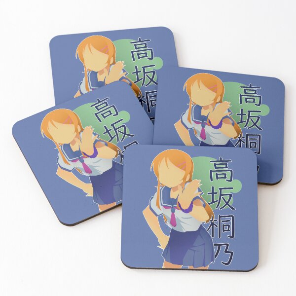 Item preview, Kousaka Kirino - 高坂桐乃 - OreImo designed and sold by sariachan.