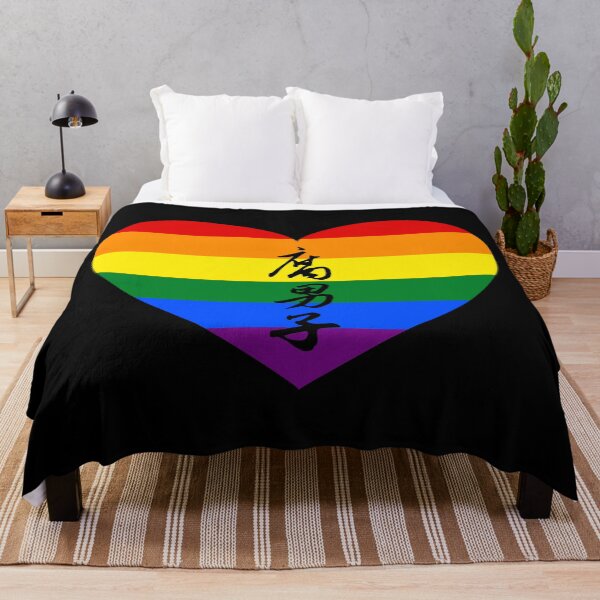Item preview, Fudanshi | Rainbow heart designed and sold by rsty11.