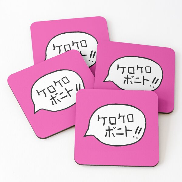 Item preview, kero kero bonito designed and sold by underground notes.