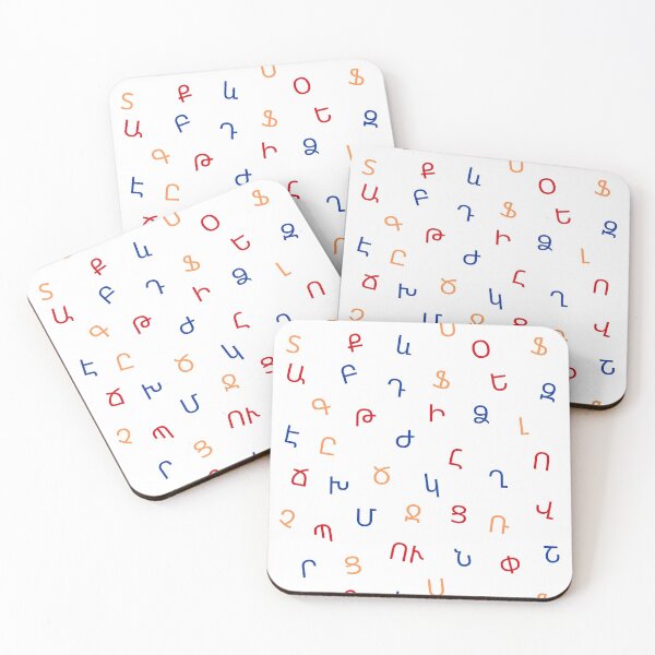 Item preview, Armenian Letters Armenian Alphabet  designed and sold by For Little Monkeys.
