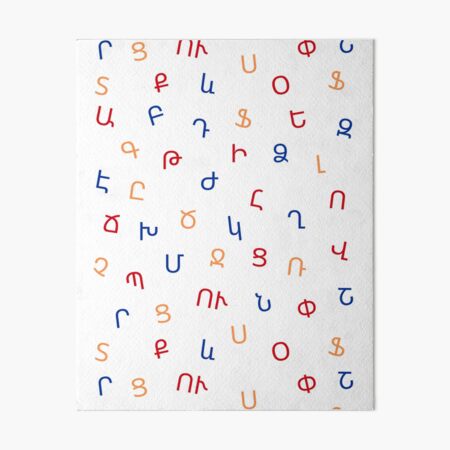 Armenian Alphabet Poster by Gus on the Go - AGBU Bookstore