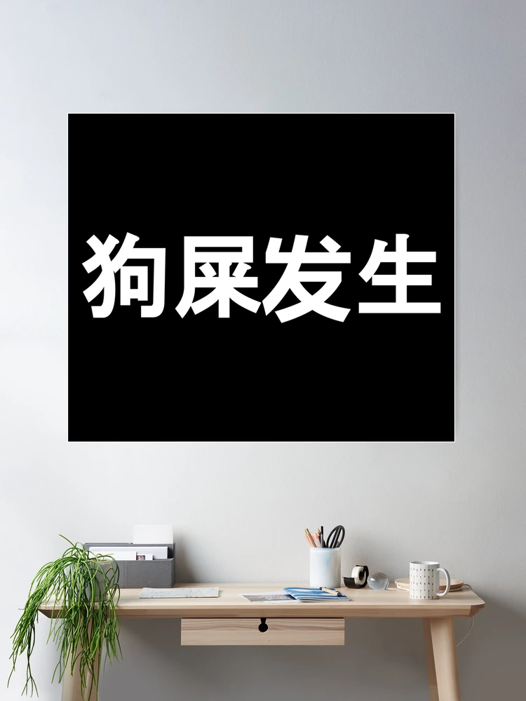 cposter,large,product,750x1000