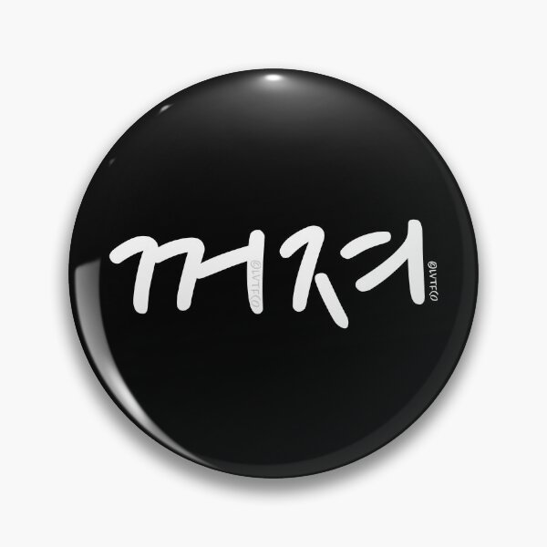 Item preview, "Go Away" Funny Korean Hangul Word Humor designed and sold by LuveeTuffCo.