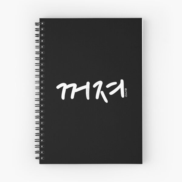 Item preview, "Go Away" Funny Korean Hangul Word Humor designed and sold by LuveeTuffCo.